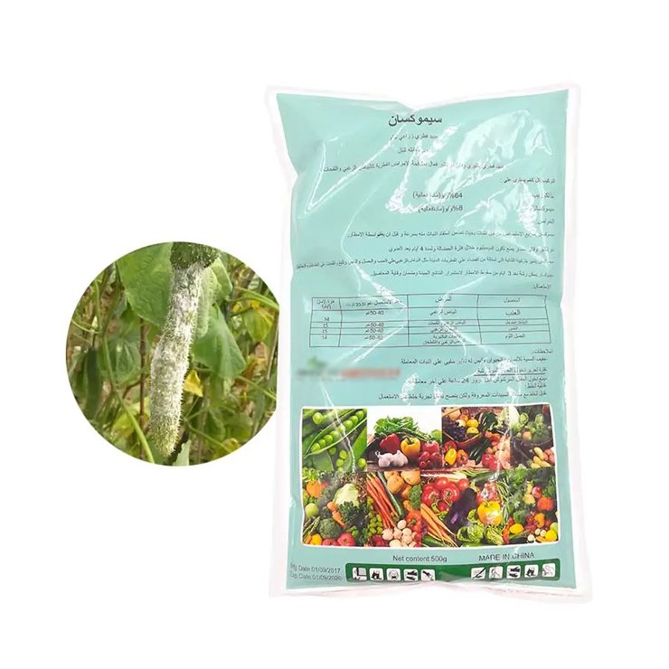 pesticide pouch